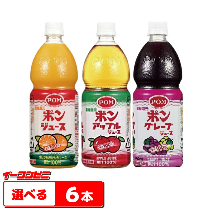 楽天市場】カルピス Welch's（ウェルチ） グレープ 800g 1ケース(8本)【送料無料(沖縄・離島除く)】 : イーコンビニ