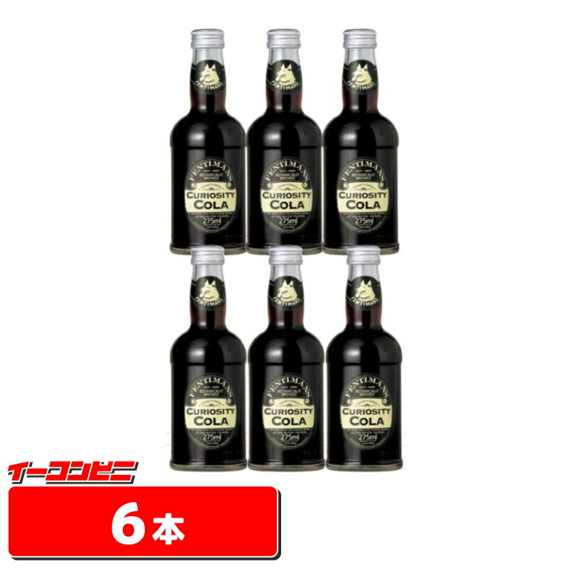 送料無料 沖縄 離島除く フェンティマンス キュリオスティーコーラ 275ml X 6本 Giosenglish Com