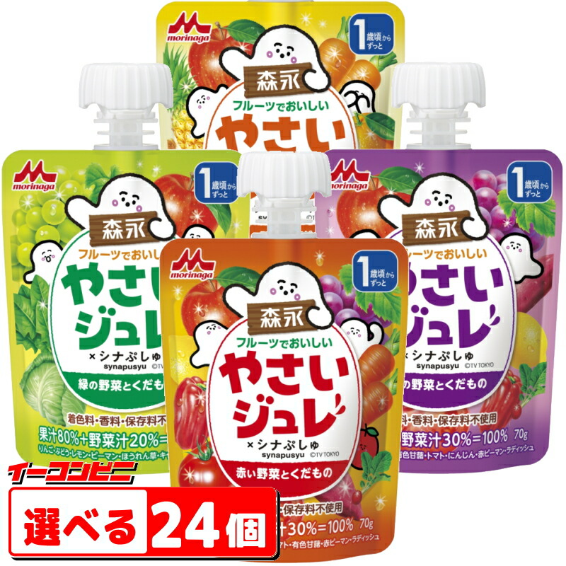 水ゼリー　 楽天市場】acure made From AQUA 天然水ゼリー ラムネ風味 515g