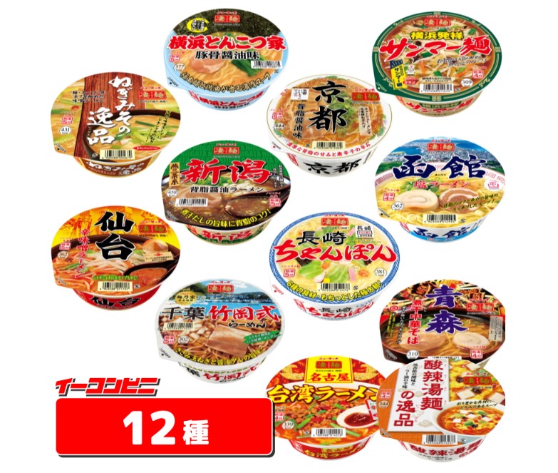 楽天市場】マルちゃん 正麺・カレーうどん 袋めん 5食パック 選べる6個(計30食)【送料無料(沖縄・離島除く)】 : イーコンビニ