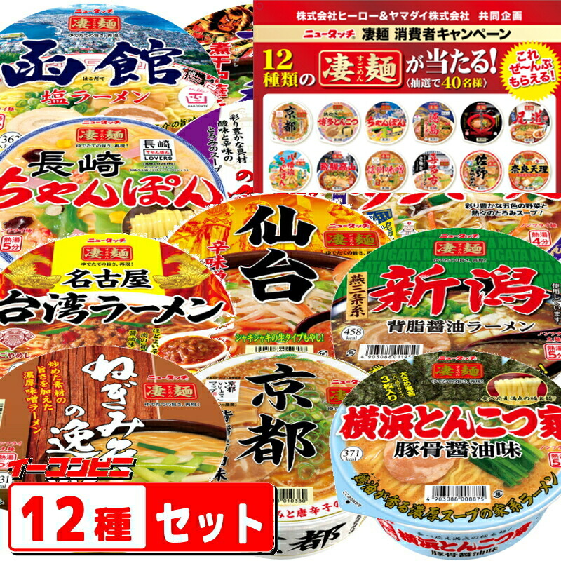 楽天市場】ペヤング ソースやきそば超大盛 237g 1ケース（12個