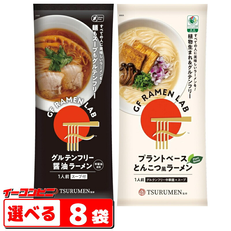 らーめんです。 ご当地熱愛麺 博多純情らーめんShinShin監修 炊き出し豚骨