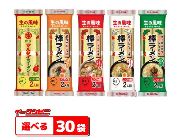 楽天市場】マルちゃん ごつ盛り カップラーメン 6種各2個セット(計12個