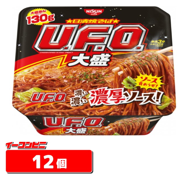 日清 焼そばU.F.O.（UFO）ビッグ x 12個 UFO焼きそば 大盛 BIG画像