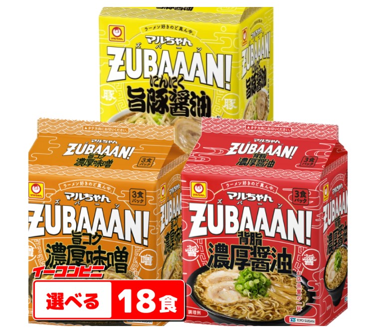 楽天市場】マルちゃん 正麺・カレーうどん 袋めん 5食パック 選べる6個(計30食)【送料無料(沖縄・離島除く)】 : イーコンビニ