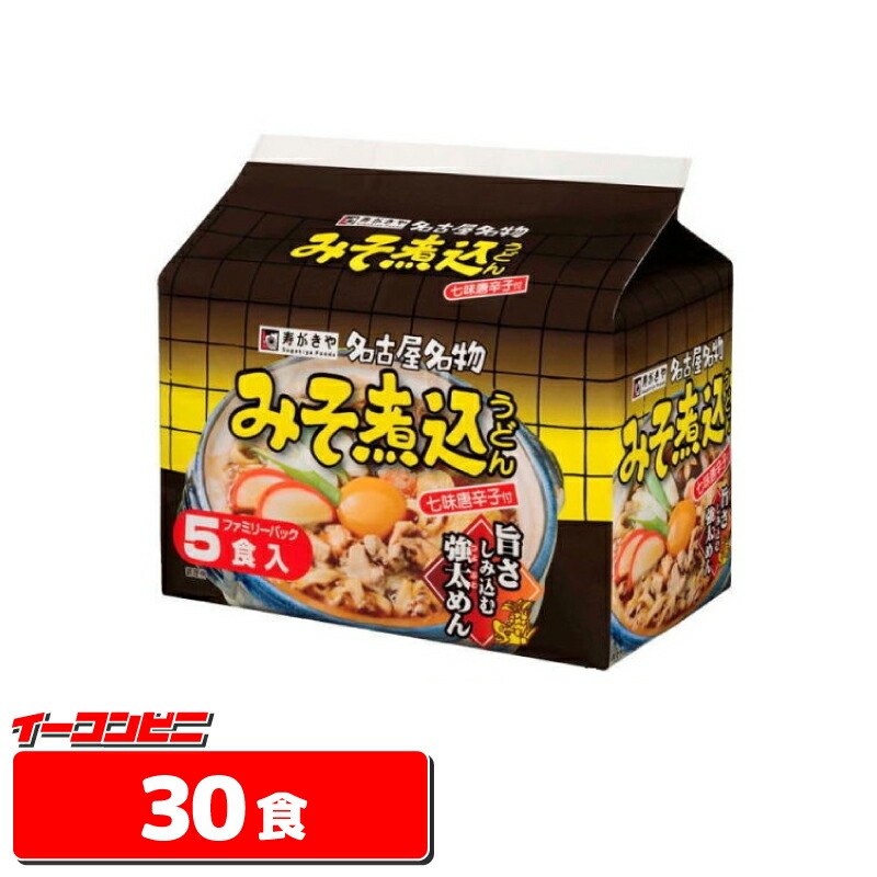 格安即決 送料無料 沖縄 計30食 ５食パック袋麺 離島不可 ５