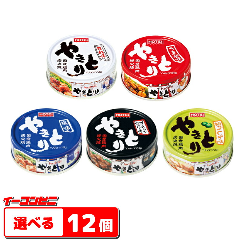 シーチキンLフレーク はごろもフーズ　70g ×12缶×10セット　最安値 はごろもフーズ シーチキンLフレーク 70g缶 ×12個 送料無料