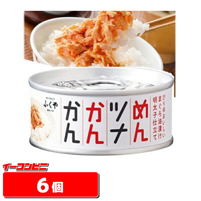 楽天市場】はごろもフーズ シーチキン Lフレーク70g x 24缶(3缶×8