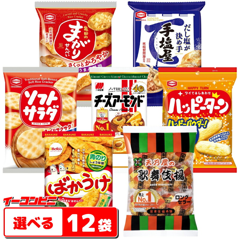 【大量!】チップスター 136本セット！！ 大量!】チップスター 136本セット！！ 大量!】チップスター 136本