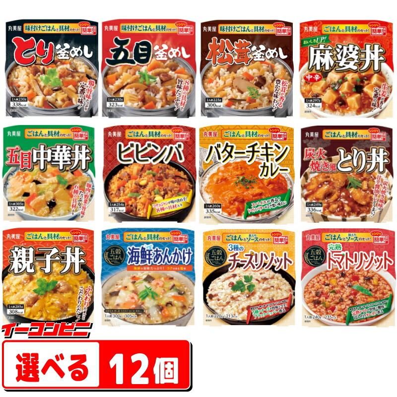 楽天市場】トーヨーライス タニタ食堂の金芽米ごはん 160g 3食セット×8個（計24食）【送料無料(沖縄・離島除く)】 : イーコンビニ