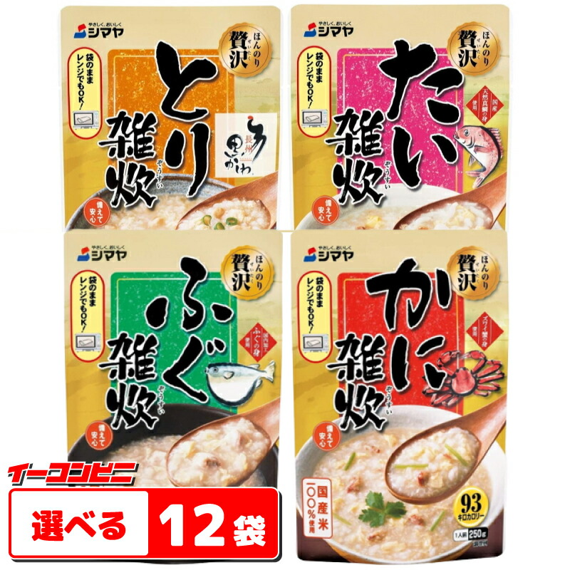 楽天市場】【送料無料(沖縄・離島除く)】味の素 玉子がゆ 250ｇ 18個 : イーコンビニ