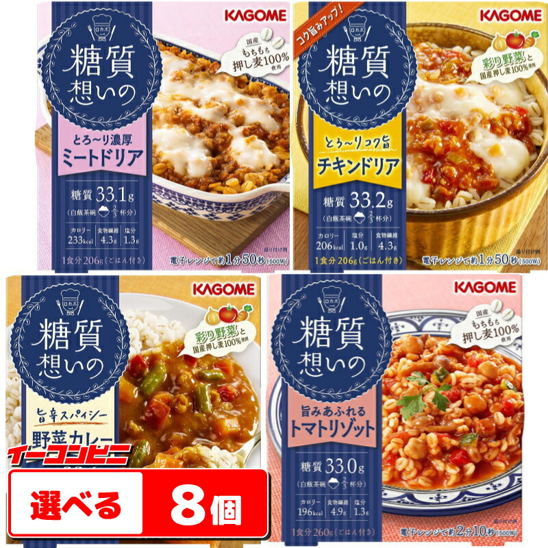 最大56％オフ！ ピアンタ CutSlim カットアンドスリム 低糖質パン 3種詰め合わせセット 12 3種×4 個入 送料無料 パン 食品 