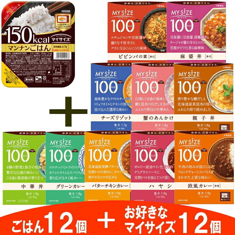 楽天市場】トーヨーライス タニタ食堂の金芽米ごはん 160g 3食セット×8個（計24食）【送料無料(沖縄・離島除く)】 : イーコンビニ