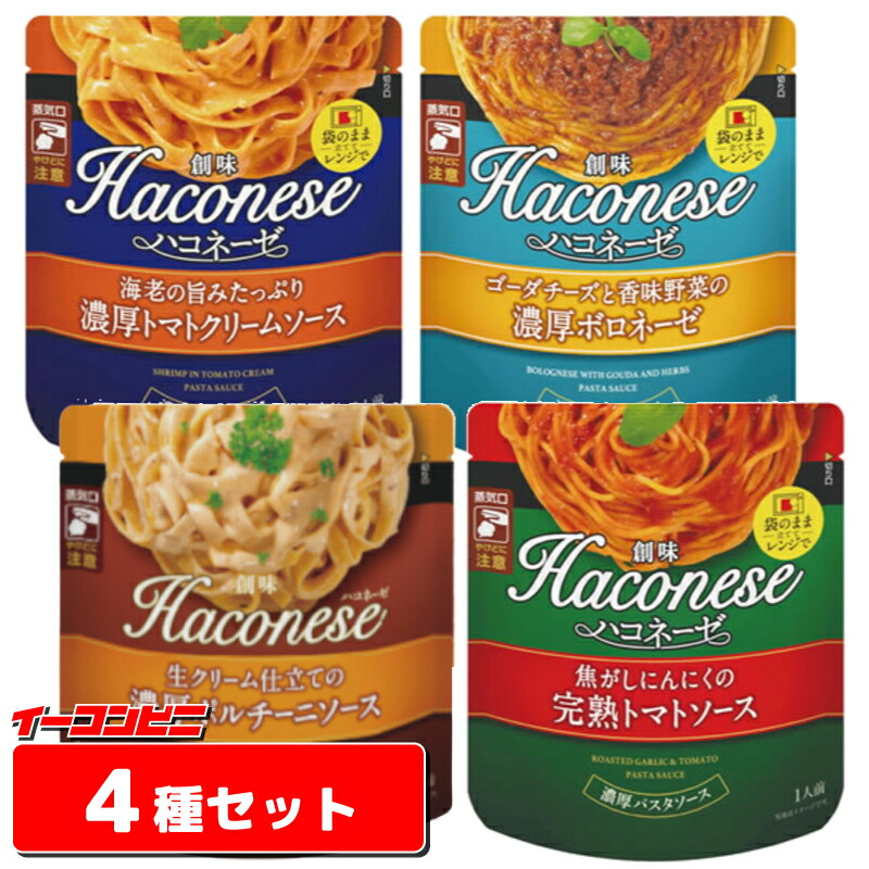 楽天市場】エスビー 超辛スコーピオン パスタソース 選べる10個 激辛 レトルト【送料無料(沖縄・離島除く)】 : イーコンビニ