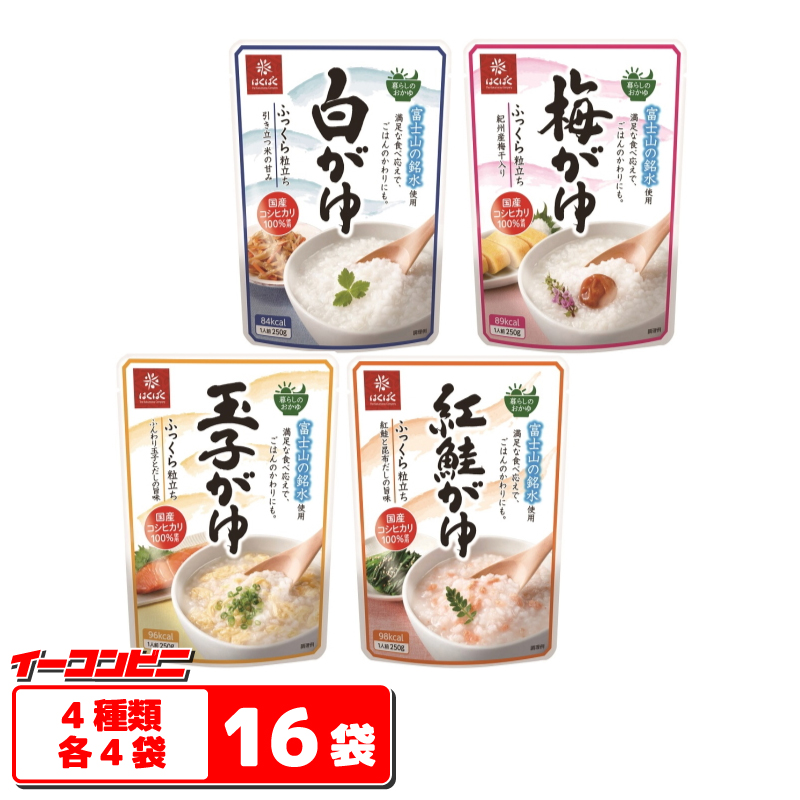 楽天市場】テーブルランド レトルトお粥(220g・250g)シリーズ 