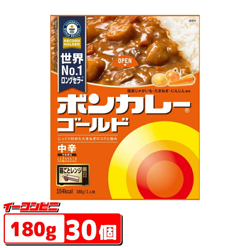 楽天市場 送料無料 沖縄 離島除く 大塚食品 大塚食品 ボンカレーゴールド 中辛 180g 30個 1ケース イーコンビニ