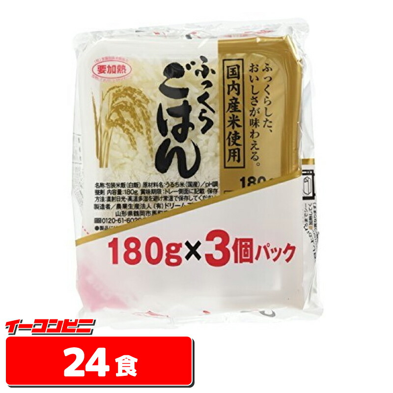 楽天市場】【送料無料(沖縄・離島除く)】大塚食品 マイサイズ マンナンごはん 140g 24個 : イーコンビニ