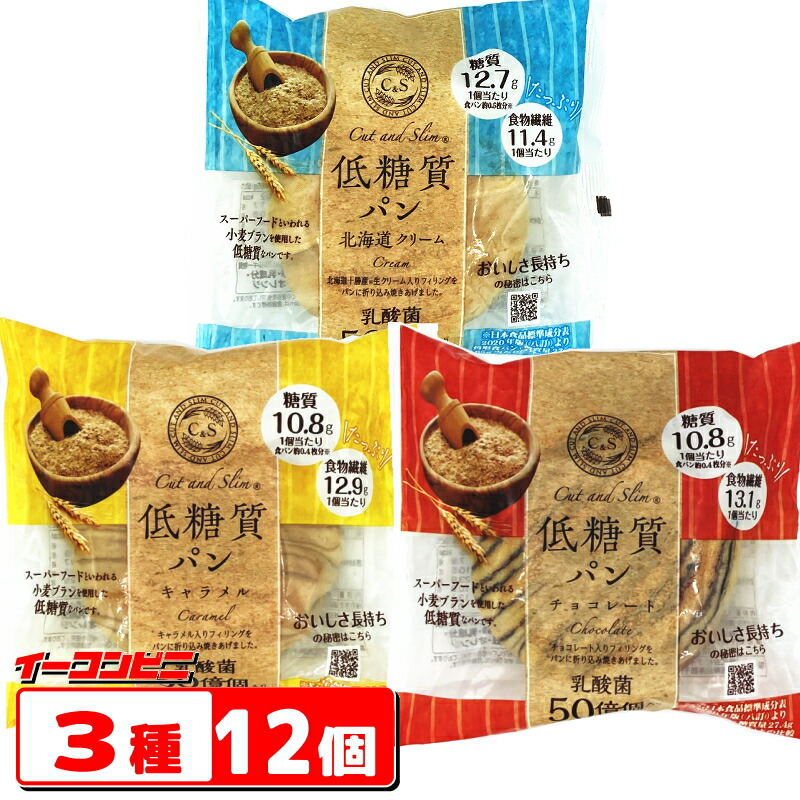 デイプラス 天然酵母パン 12個入 3箱、東京ブレッド 12個入3箱　計6箱 PLUS（食品） デイプラス 天然酵母パン 12種詰め合わせセット 12