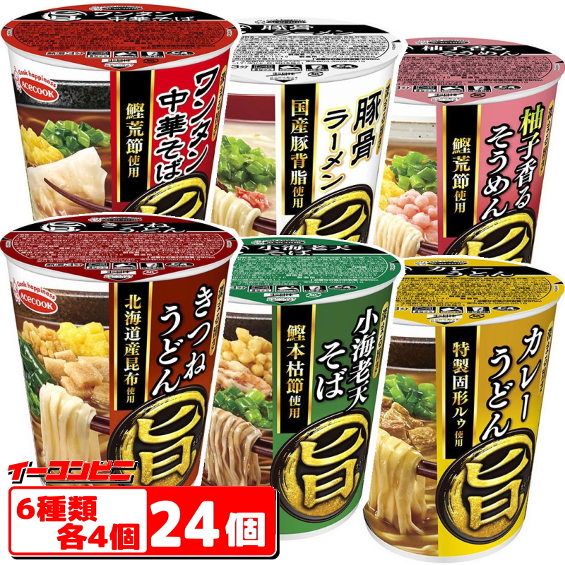 楽天市場】マルちゃん ごつ盛り カップラーメン 6種各2個セット(計12個