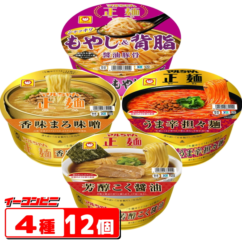 楽天市場】サッポロ一番 ピカチュウのビリビリ担々麺 5食パック ｘ3袋