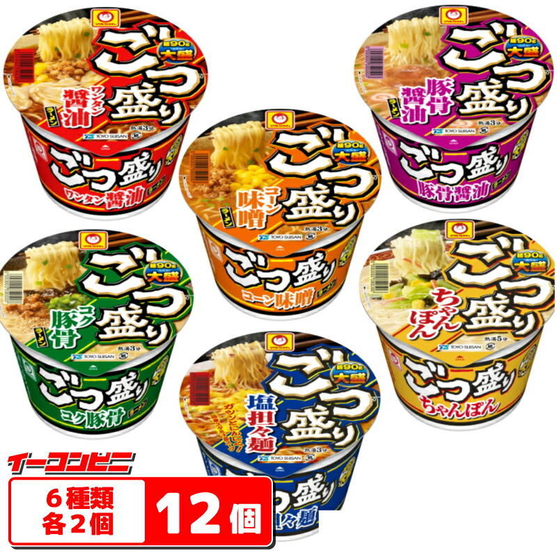 【楽天市場】マルちゃん ごつ盛り カップラーメン 6種各2個セット