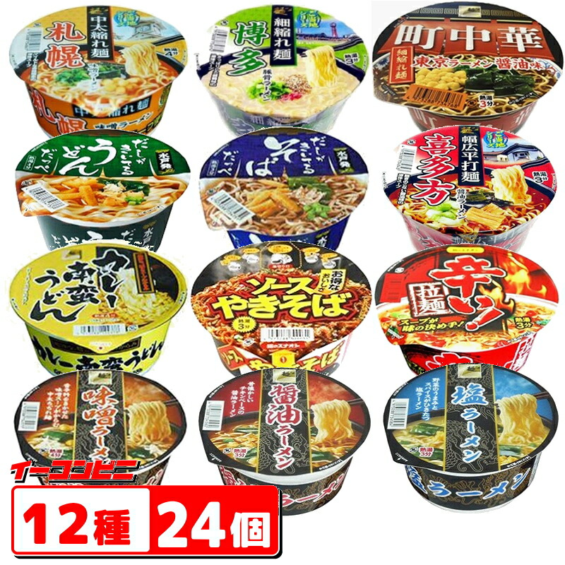 楽天市場】日清 焼そばUFO ユーフォー 128g x12個 焼きそば 楽天市場】日清 焼そばUFO ユーフォー 128g x12個 焼きそば