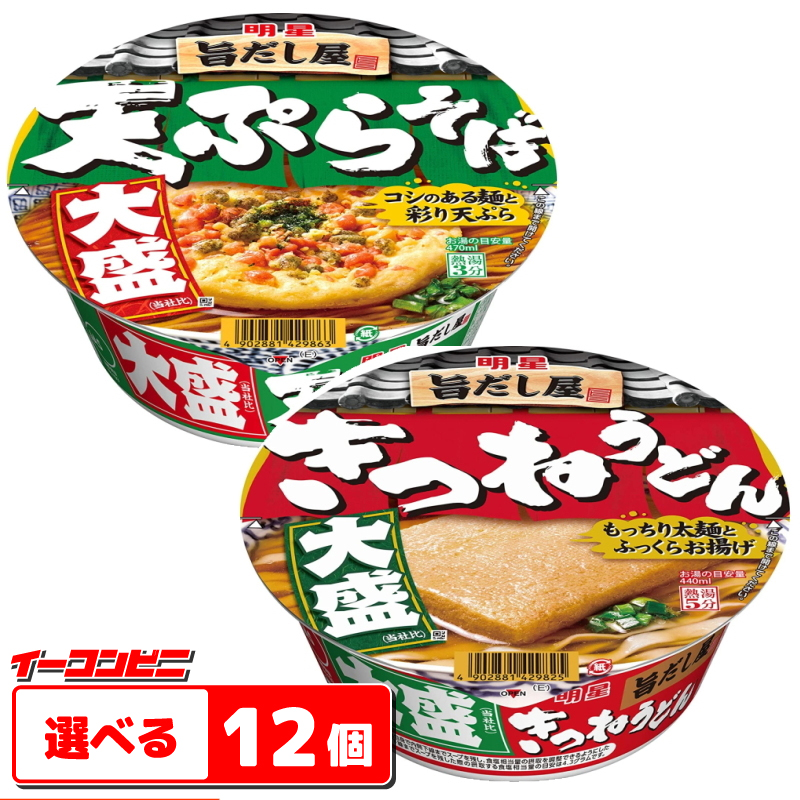 超ポイントバック祭 マルちゃん正麺 カップ麺 4種各3個セット 計12個 ラーメン 送料無料 沖縄 離島除く Materialworldblog Com