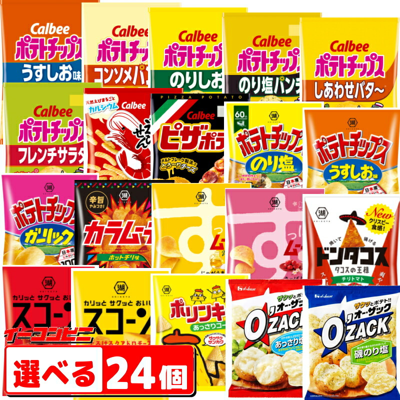 楽天市場】カルビー ポテトチップス BIGBAG(ビック・ビッグ) 160g のり