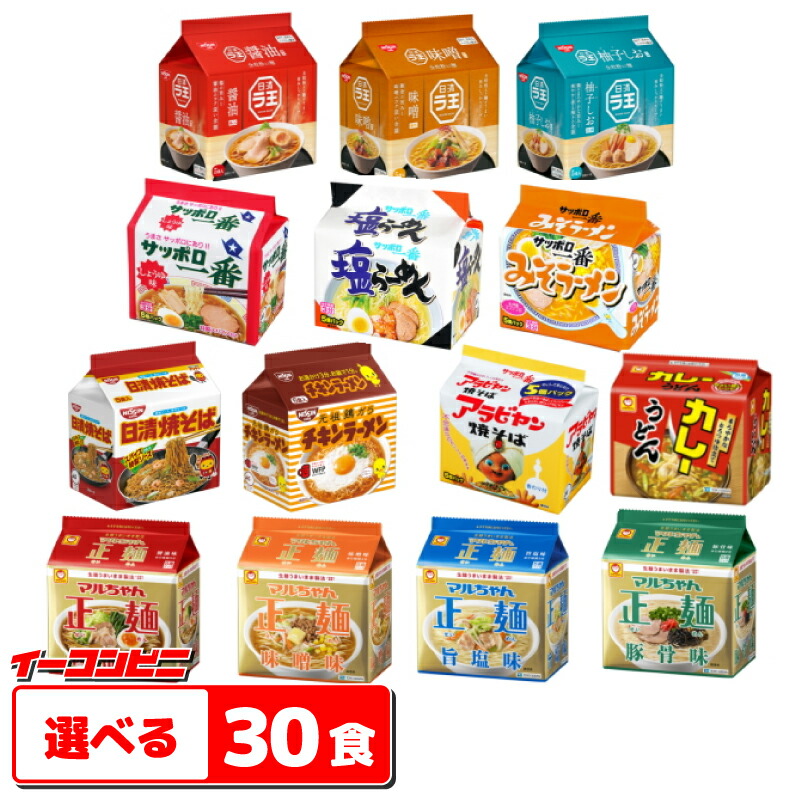 96%OFF!】 サッポロ一番 5食袋 アラビヤン焼そば 8Gユ6 ※九州 北海道+400円※沖縄 離島+600円  materialworldblog.com