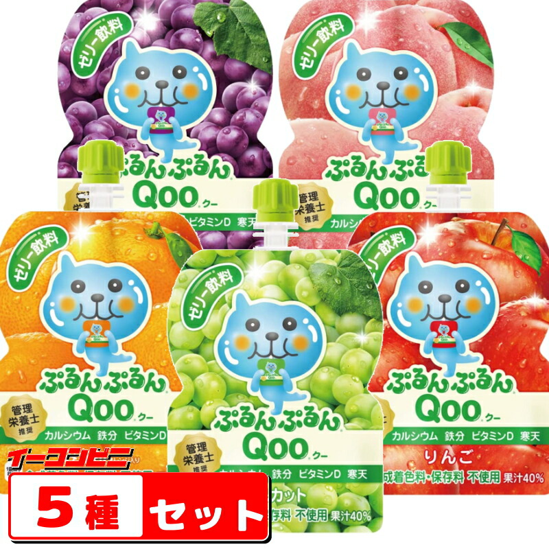 楽天市場】コカコーラ ぷるんぷるんQoo(クー) ゼリー お好み24個（6個