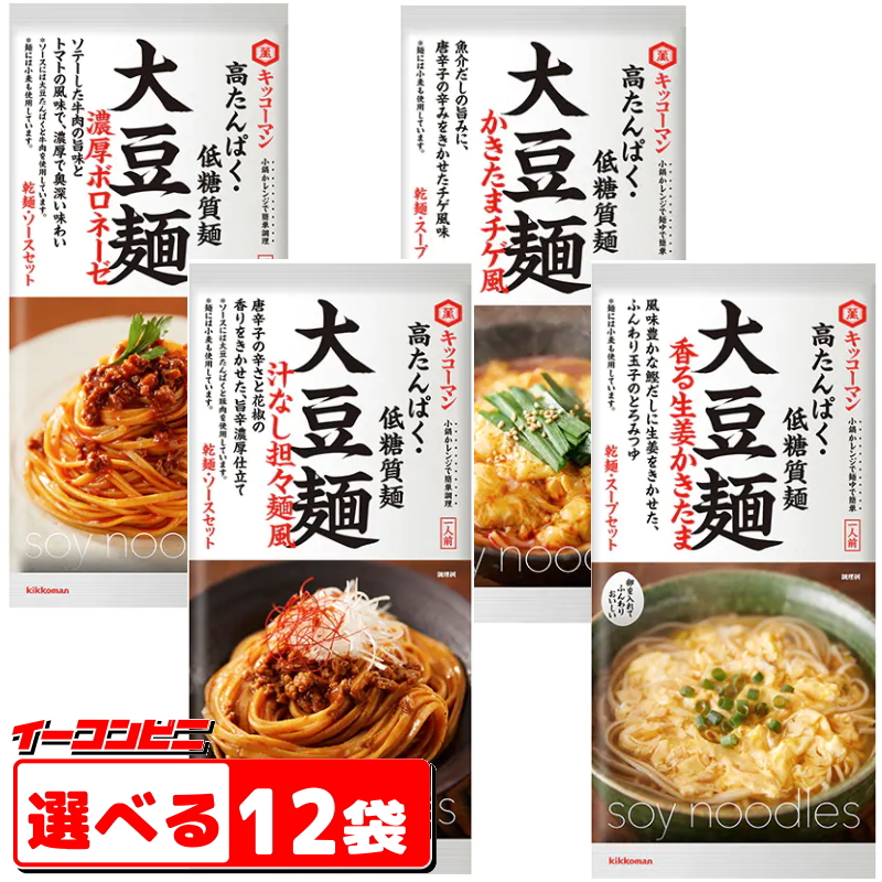 キッコーマン　大豆麺　6袋セット