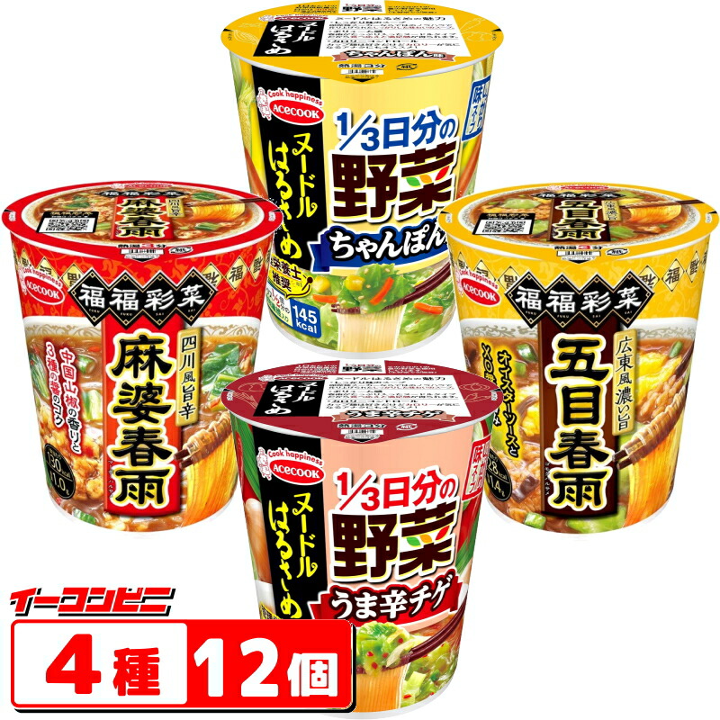 楽天市場】エースコック 福福彩菜／ヌードルはるさめ 4種各3個