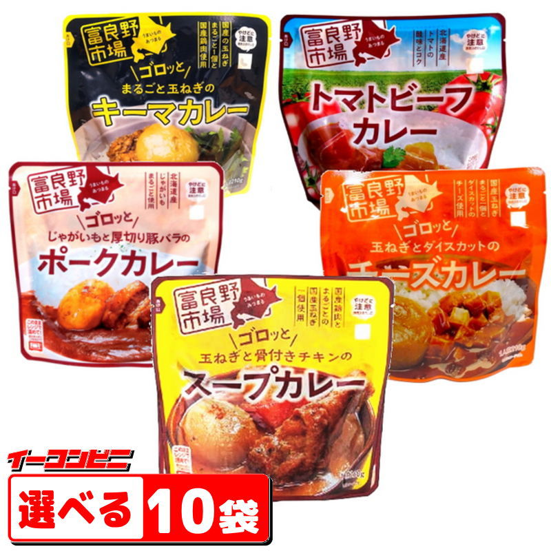 スープカレー 608a294964899e98469965519f6498
