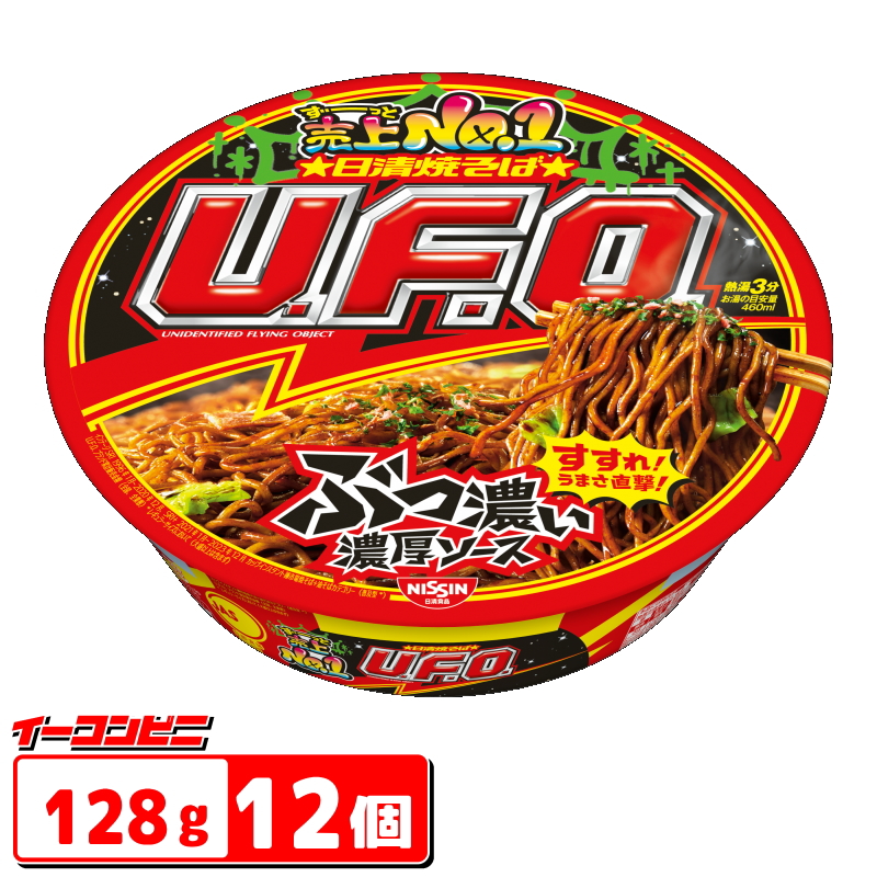 日清食品 - １８個　日清焼きそば　ＵＦＯ　大盛　167ｇ ヨドバシ.com - 日清食品 日清焼そばU.F.O.大盛 167g 通販【全品