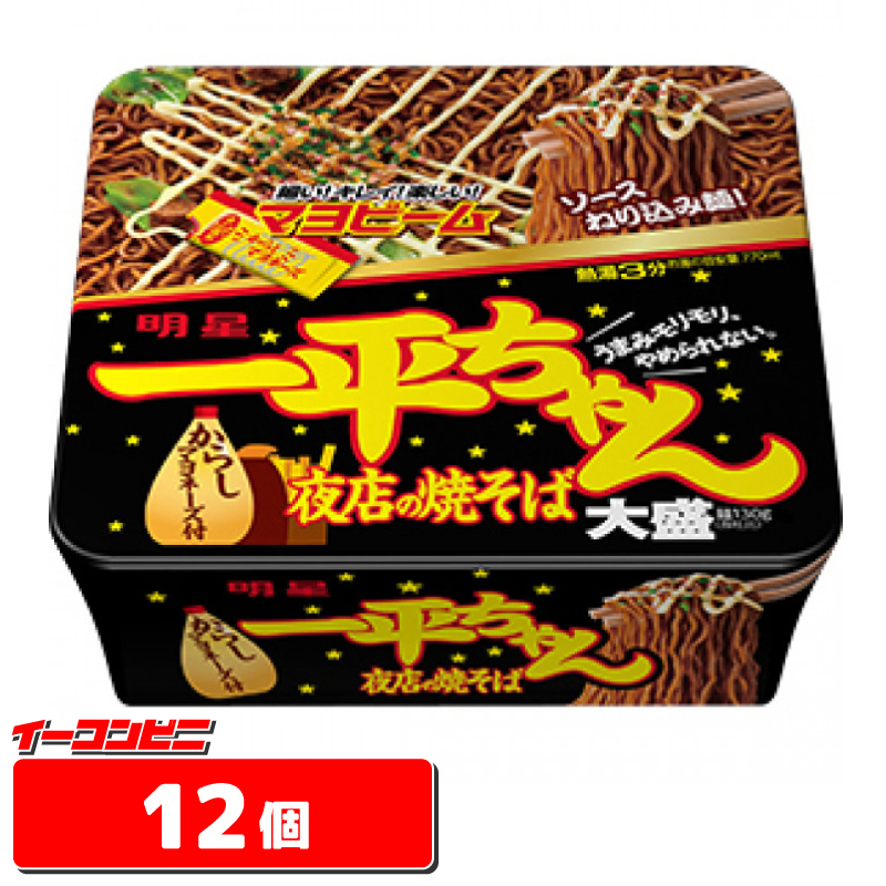 96%OFF!】 サッポロ一番 5食袋 アラビヤン焼そば 8Gユ6 ※九州 北海道+400円※沖縄 離島+600円  materialworldblog.com