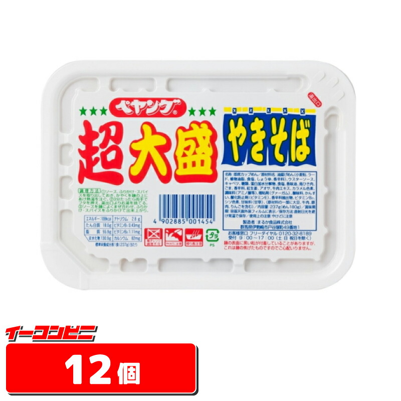 96%OFF!】 サッポロ一番 5食袋 アラビヤン焼そば 8Gユ6 ※九州 北海道+400円※沖縄 離島+600円  materialworldblog.com