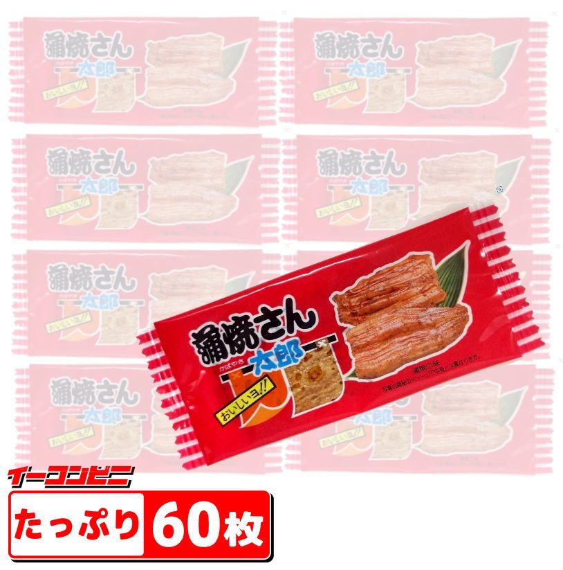 楽天市場】港常 自然あんずボー 5本 1ケース(20袋)【送料無料(沖縄・離島除く)】 : イーコンビニ