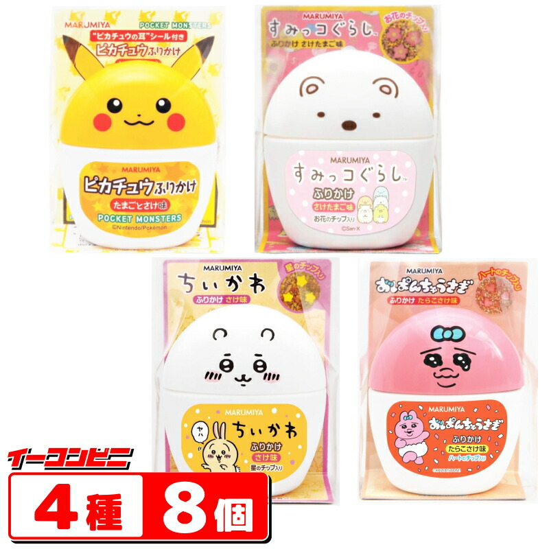 楽天市場】丸美屋 キャラクターふりかけ 20g 4種各2個セット（計8個