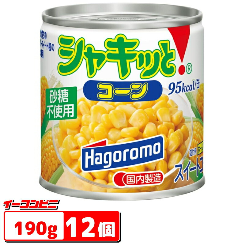 楽天市場】はごろもフーズ シーチキン Lフレーク 70g 3缶x4