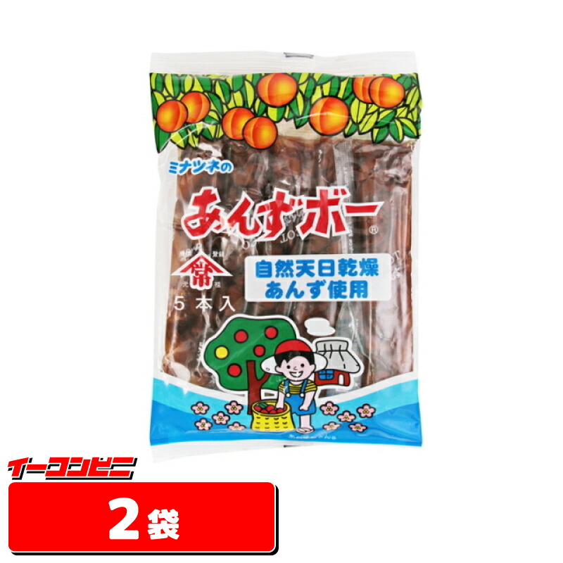 楽天市場】港常 自然あんずボー 5本 1ケース(20袋)【送料無料(沖縄・離島除く)】 : イーコンビニ