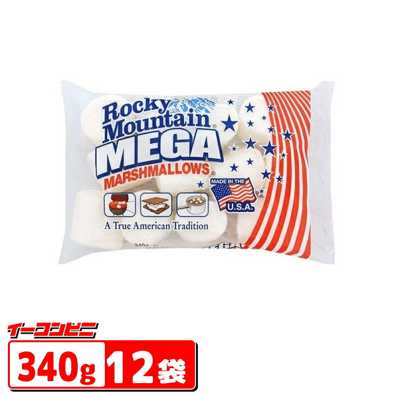 マシュマロ@プロフ必読 ページ 0054300490504-2410a.jpg