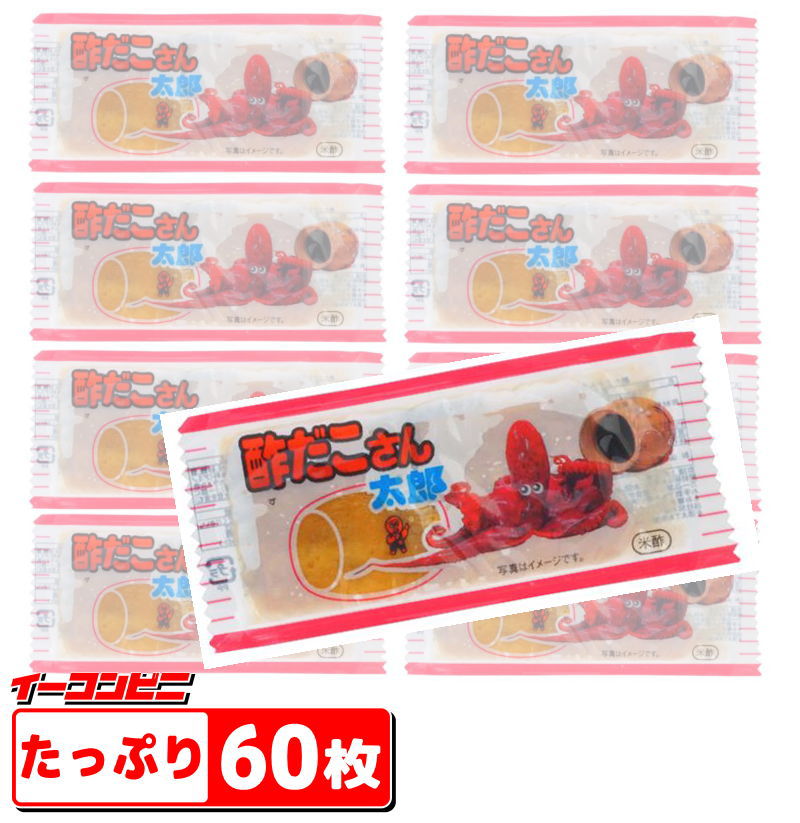 楽天市場】港常 自然あんずボー 5本 1ケース(20袋)【送料無料(沖縄・離島除く)】 : イーコンビニ