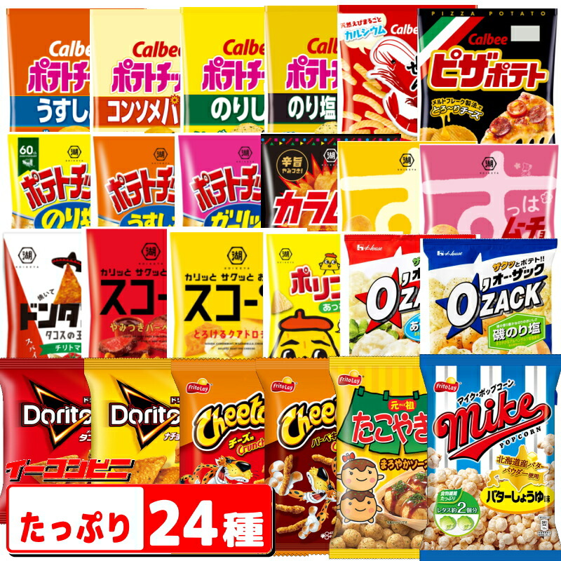 楽天市場】カルビー ポテトチップス BIGBAG(ビック・ビッグ) 160g のり