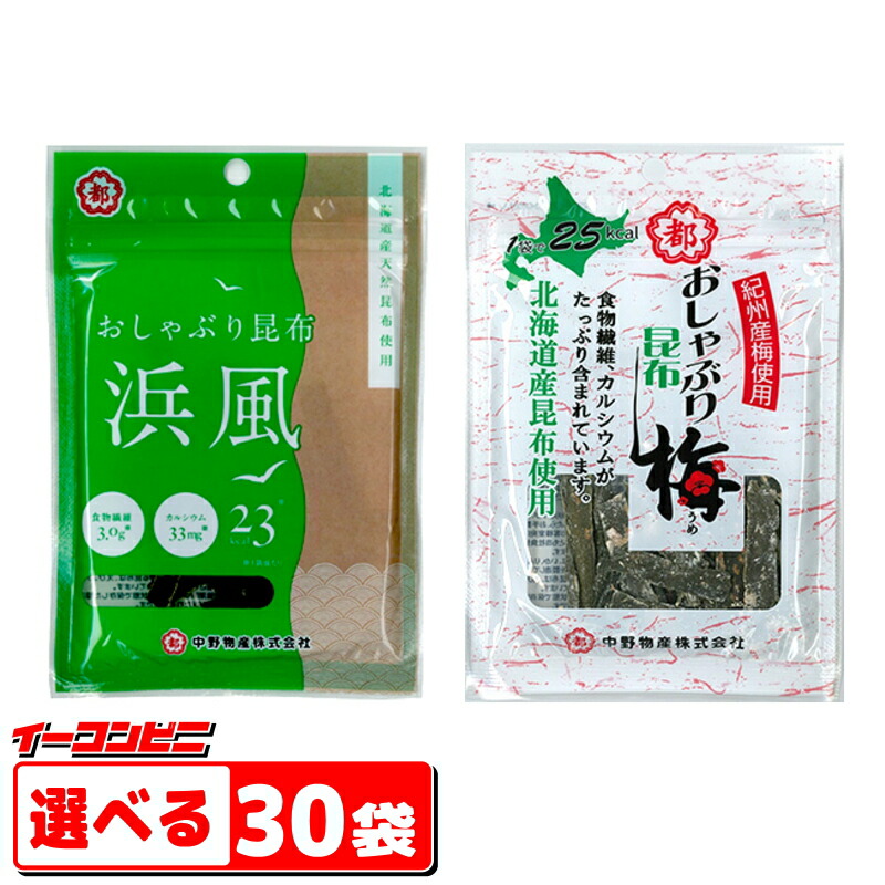 楽天市場】トーノー じゃり豆 濃厚チーズ 業務用 300g(個包装込み) 1袋【送料無料(沖縄・離島除く)】 : イーコンビニ