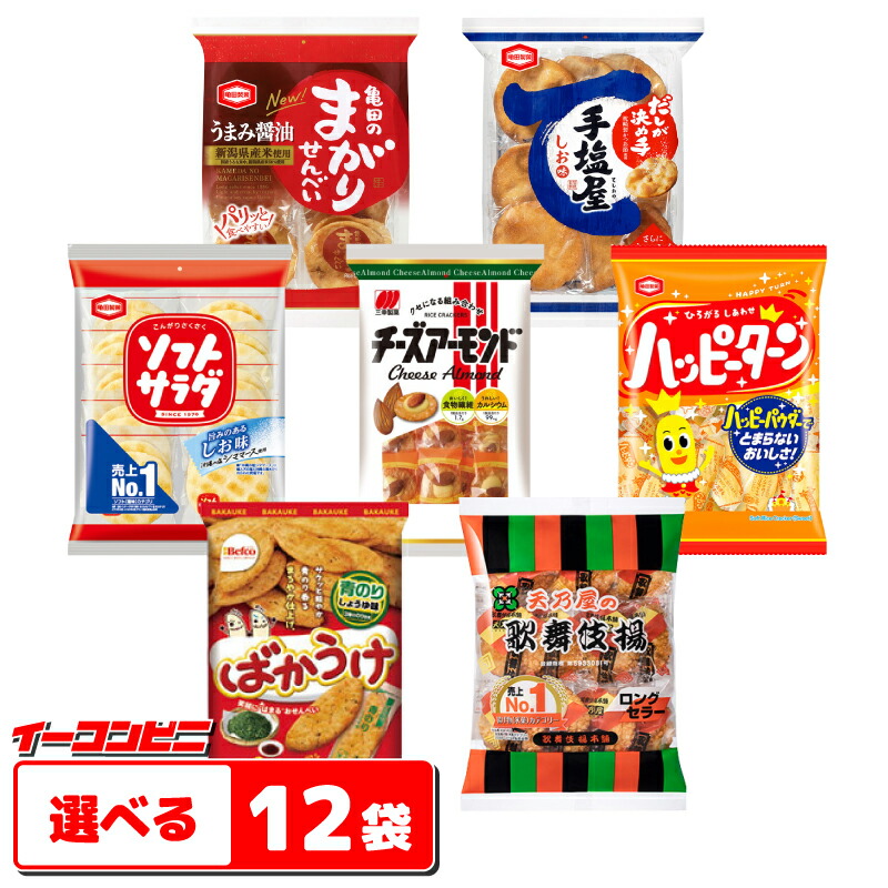 使い勝手の良い 亀田製菓 ソフトサラダ １０袋 ２０枚入 ×３