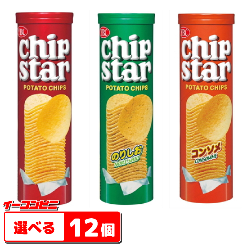 まとめ売り♪　ヤマザキ　チップスター各種48箱セット！