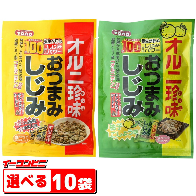 楽天市場】トーノー じゃり豆 濃厚チーズ 業務用 300g(個包装込み) 1袋【送料無料(沖縄・離島除く)】 : イーコンビニ