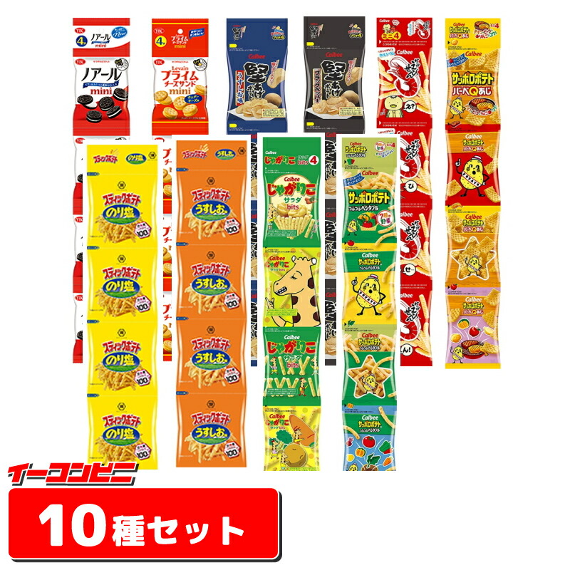 楽天市場】カルビー ポテトチップス BIGBAG(ビック・ビッグ) 152g うすしお味 1ケース(12袋)【送料無料(沖縄・離島除く)】 :  イーコンビニ