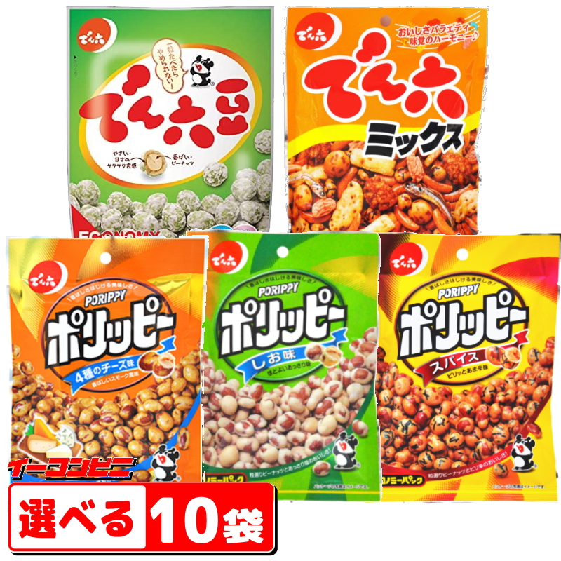 楽天市場】トーノー じゃり豆 濃厚チーズ 業務用 300g(個包装込み) 1袋【送料無料(沖縄・離島除く)】 : イーコンビニ