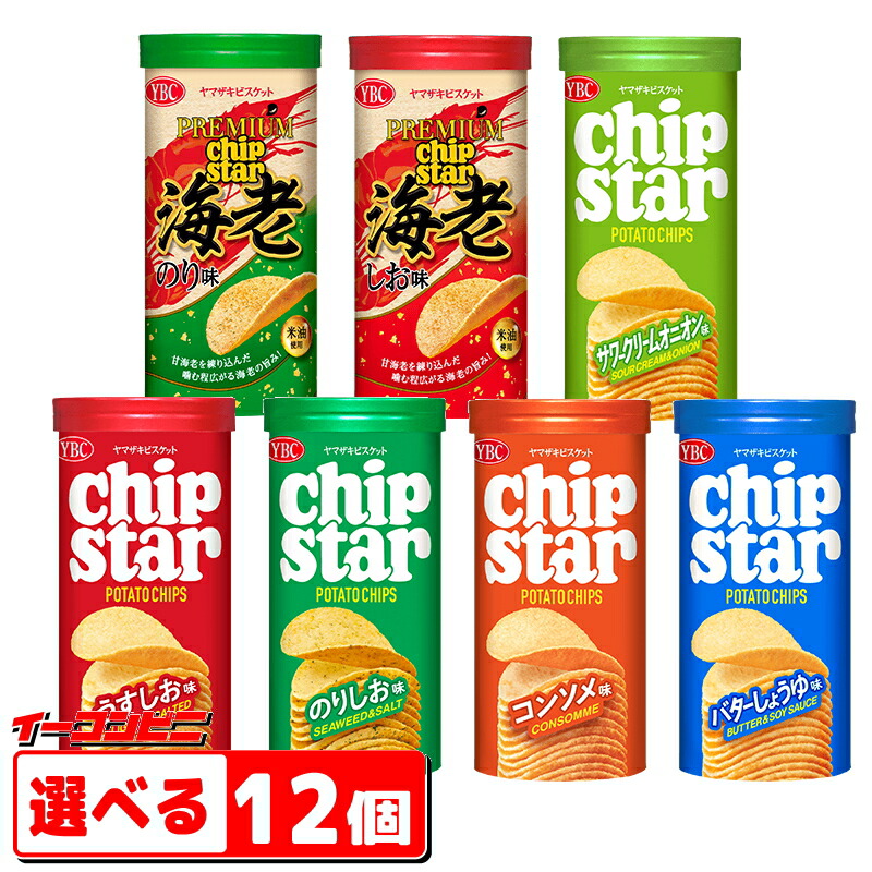 楽天市場】ヤマザキ チップスターSサイズ 45g 組み合わせ選べる16個